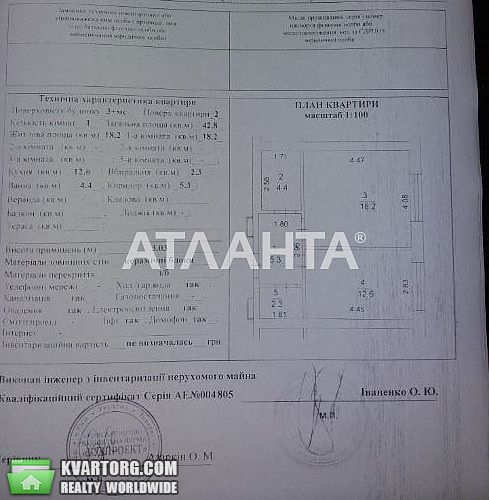 Sell 1-room apartment. Киев, Московская — photo 2