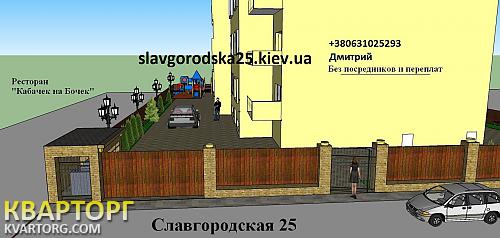 Sell 1-room apartment. Киев,  Славгородская — photo 2