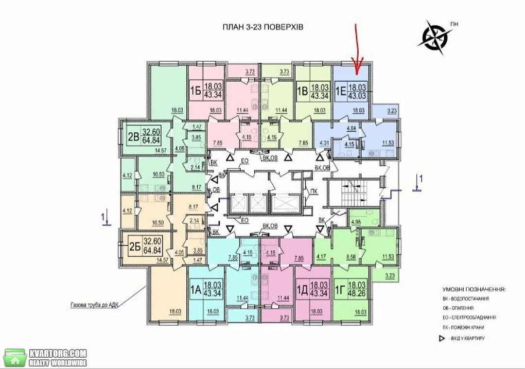 Sell 1-room apartment. Киев,  Глушкова пр — photo 5