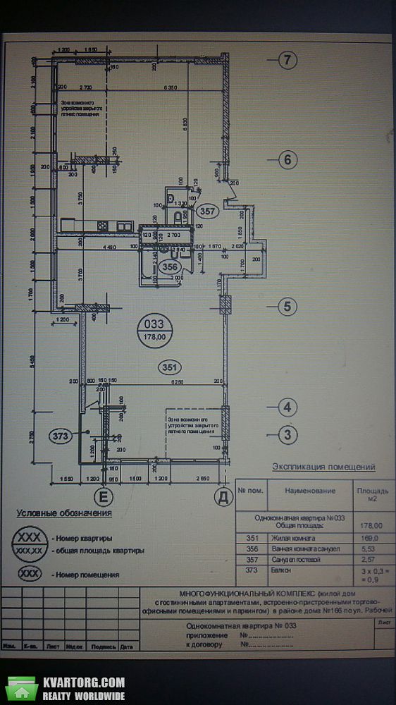 Sell 2-room apartment. Днепропетровск,  Рабочая — photo 7