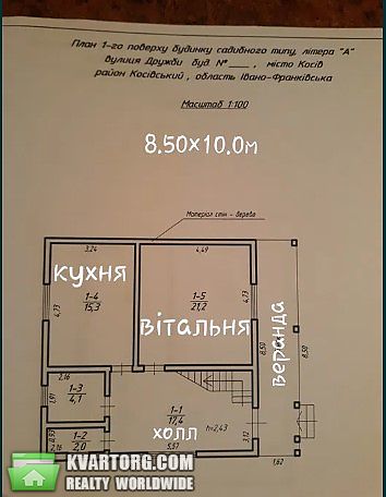 Sell house. Ивано-Франковск, Дружби — photo 8