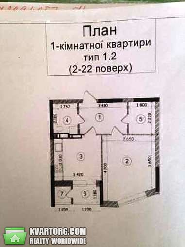 Sell 1-room apartment. Киев,  Героев Севастополя — photo 3