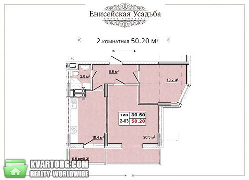 Sell 2-room apartment. Киев, Иртышская — photo 3
