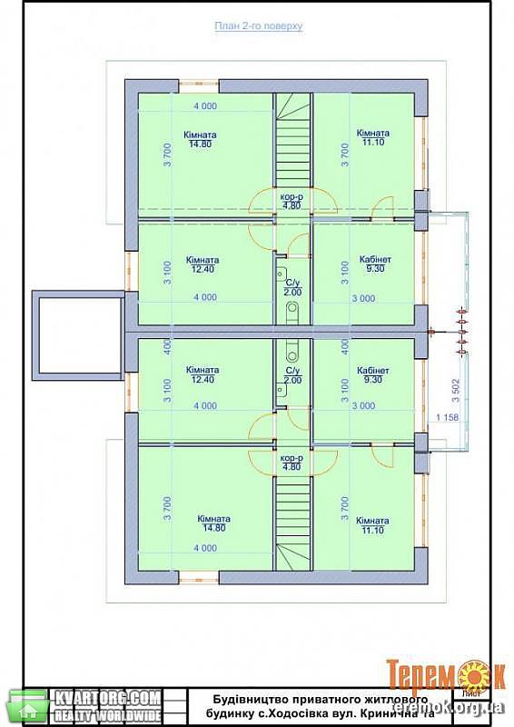 Sell house. Киевская обл., Ходосовка — photo 3