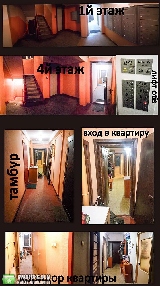 Sell 3-room apartment. Киев,  Уманская — photo 4
