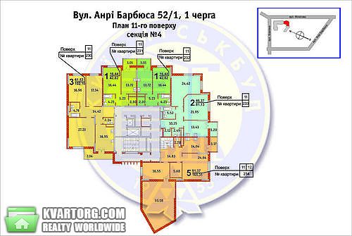 Sell 2-room apartment. Киев, Барбюса — photo 1