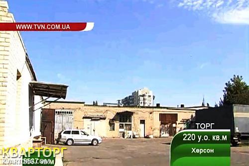 Sell warehouse. Херсон, центр — photo 1