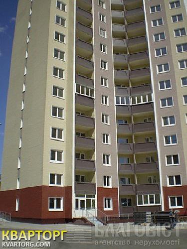 Sell 2-room apartment. Киев,  Григоренко пр — photo 1
