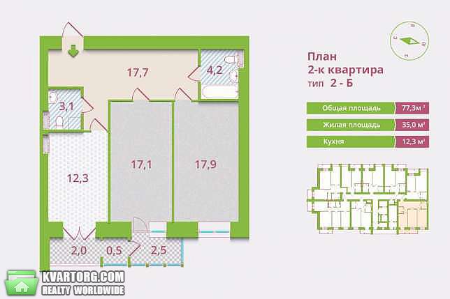 Sell 2-room apartment. Киев,  Островского — photo 2