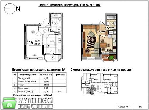 Sell 1-room apartment. Киев, Киев,  бульв. Я.Гашека Ле — photo 7