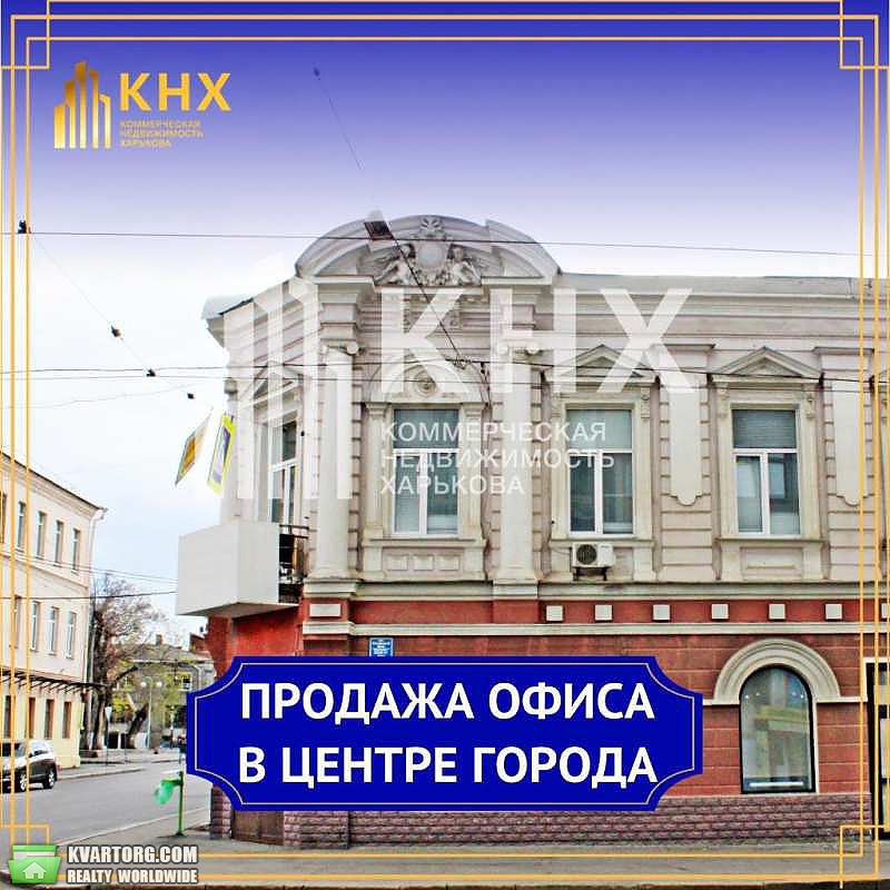 Sell office. Харьков, Полтавский шлях — photo 1