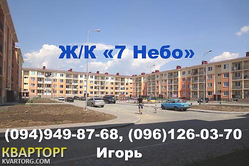 Rent out 1-room apartment. Одесса, Овидиопольская дорога — photo 1