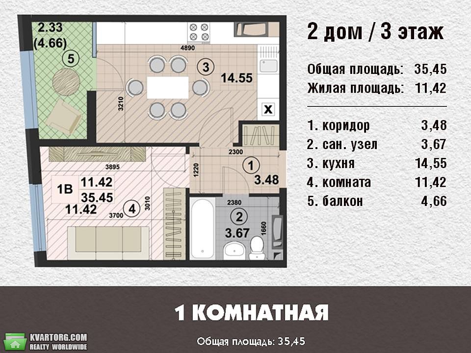 Sell 1-room apartment. Киев, Окружная Дорога — photo 7