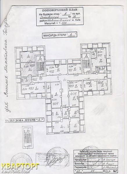 Rent out office. Киев, Ул. Олеговская — photo 5