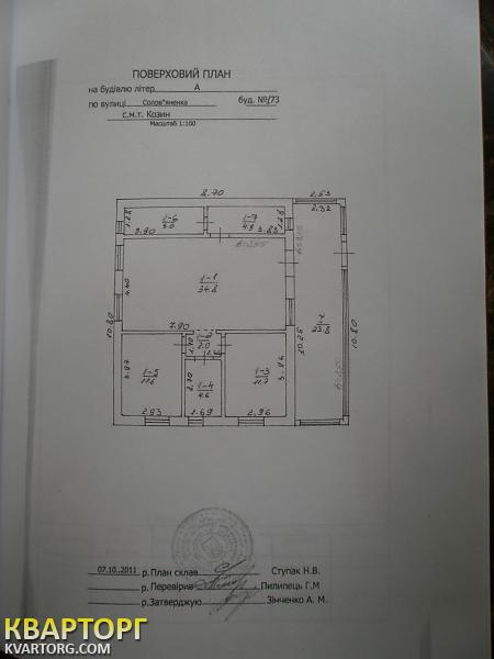 Sell house. Киевская обл., Соловьяненка — photo 8
