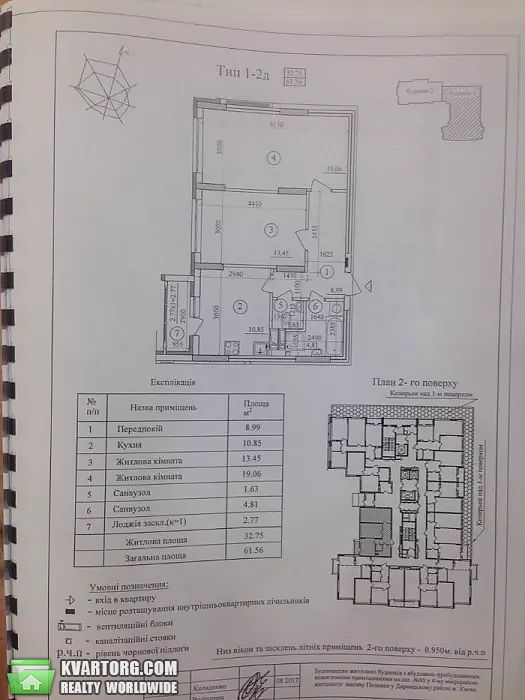 Sell 1-room apartment. Киев,  Драгоманова — photo 3