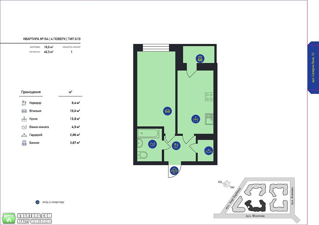 Sell 1-room apartment. Киев, Саперное поле — photo 1