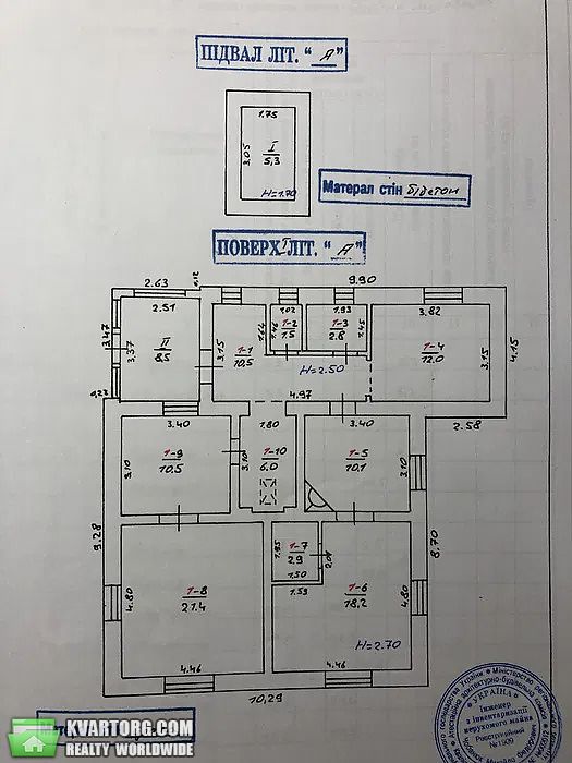 Sell house. Ивано-Франковск, Сечевых Стрельцов — photo 10