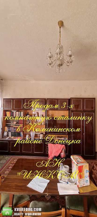 Sell 3-room apartment. Донецк, дзержинского — photo 3