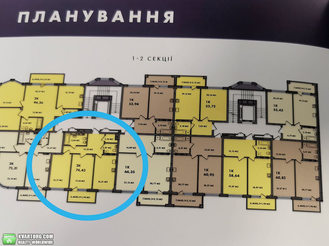 Sell 2-room apartment. Киев, Бойчука — photo 4