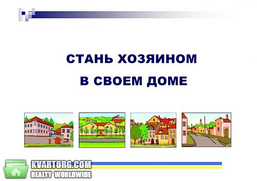 Sell 2-room apartment. Днепропетровск, Героев Сталинграда — photo 1