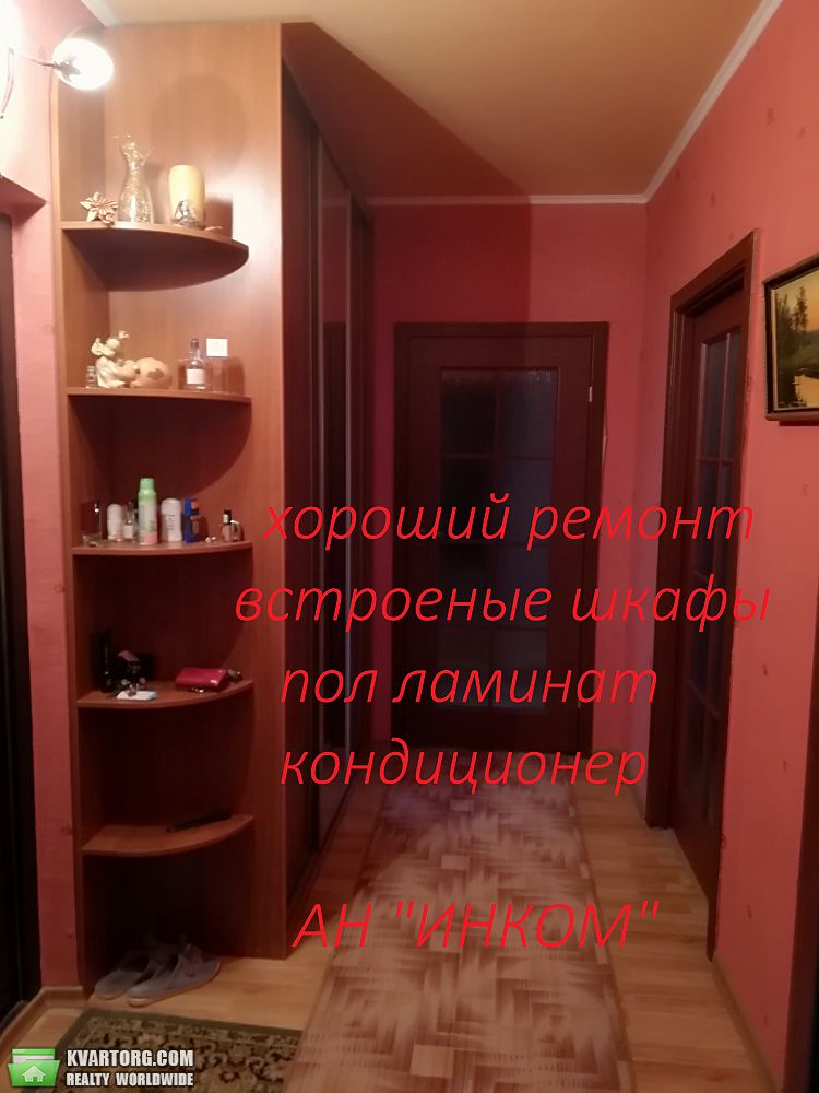 Sell 2-room apartment. Донецк, Независимости — photo 5