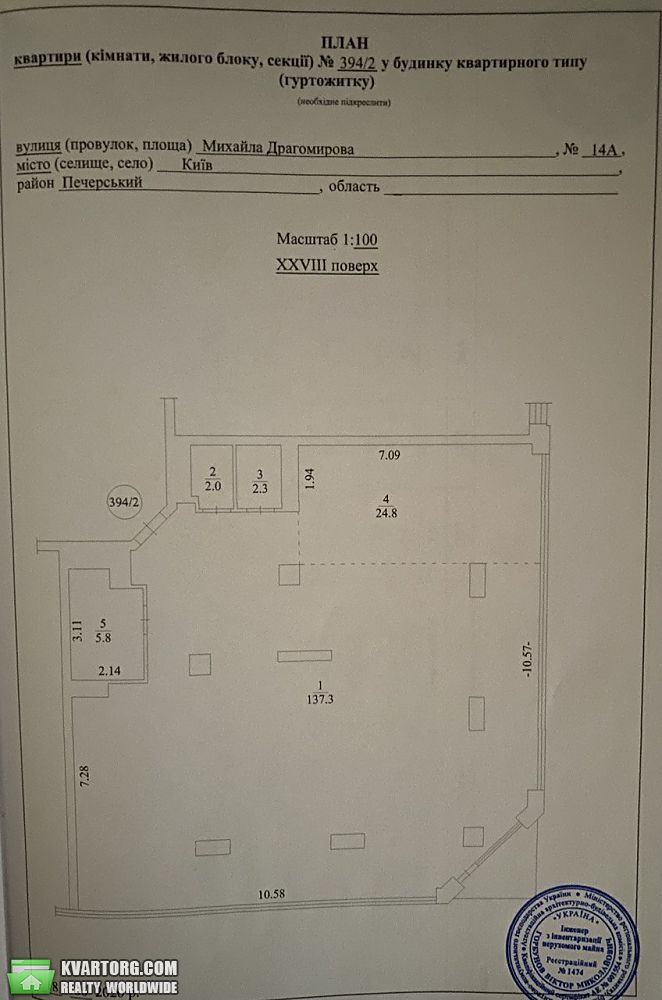 Rent out shop. Киев, Семьи Кистякивских — photo 7