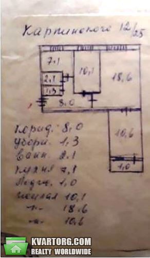 Sell 3-room apartment. Киев,  Карпинского — photo 4