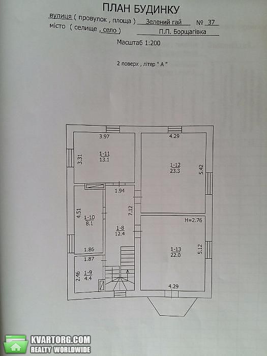 Sell house. Киевская обл., Зеленый гай — photo 2