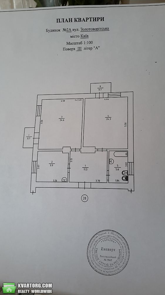 Sell 3-room apartment. Киев,  Золотоворотская — photo 7