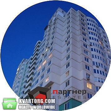 Sell 3-room apartment. Одесса, Генерала Бочарова — photo 2