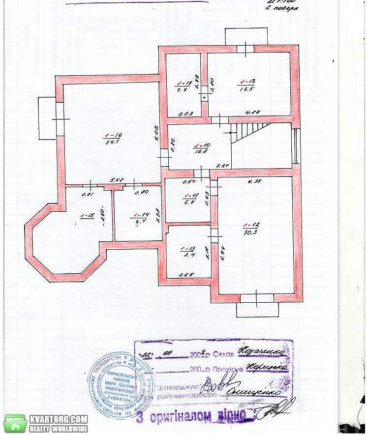 Sell house. Киевская обл., Вишенковская — photo 2