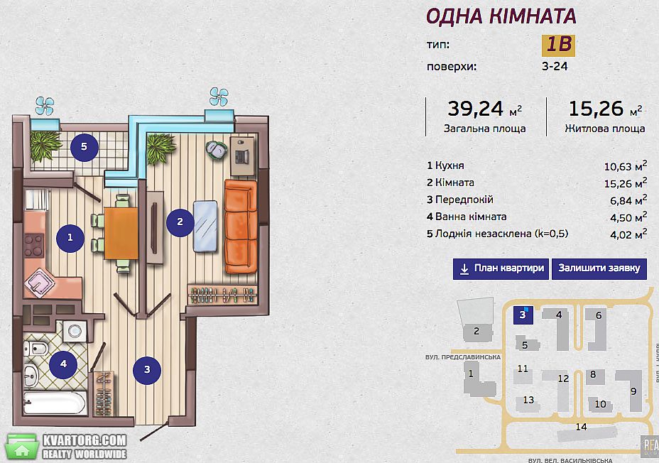 Sell 1-room apartment. Киев,  Предславинская — photo 1