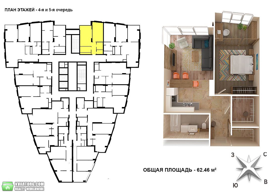 Sell 2-room apartment. Днепропетровск, Симферопольская — photo 4