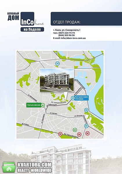 Sell 2-room apartment. Киев, Лукьяновская — photo 7