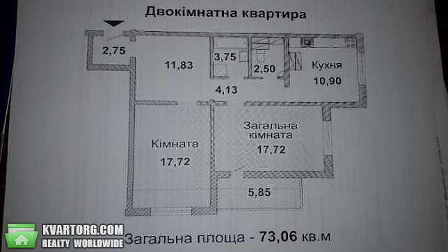 Sell 2-room apartment. Киев,  Хорольская — photo 1
