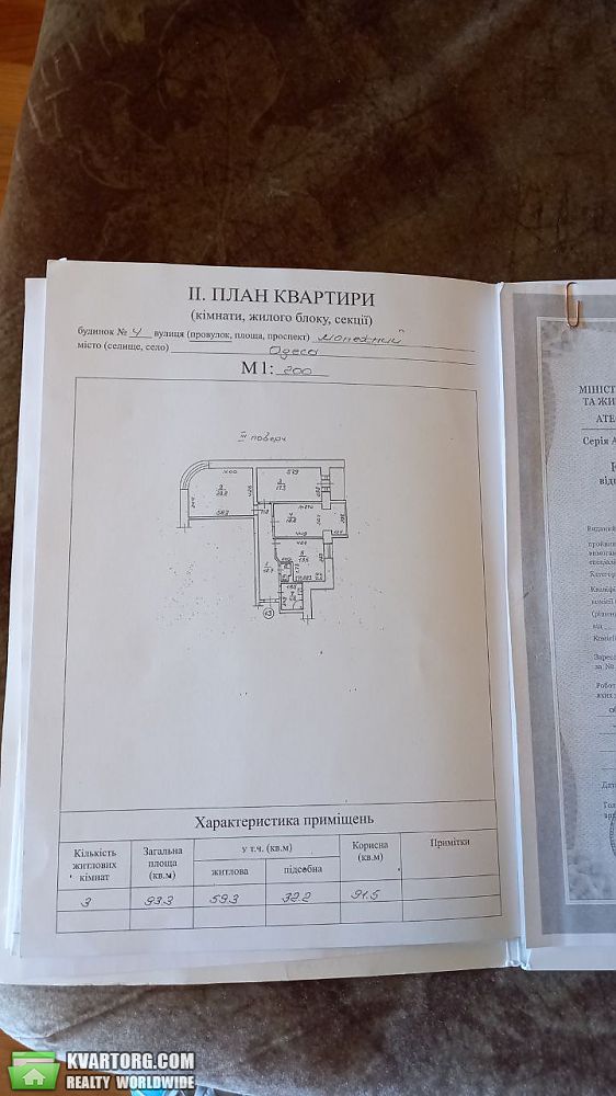 Sell 3-room apartment. Одесса, пер. Манежный — photo 7