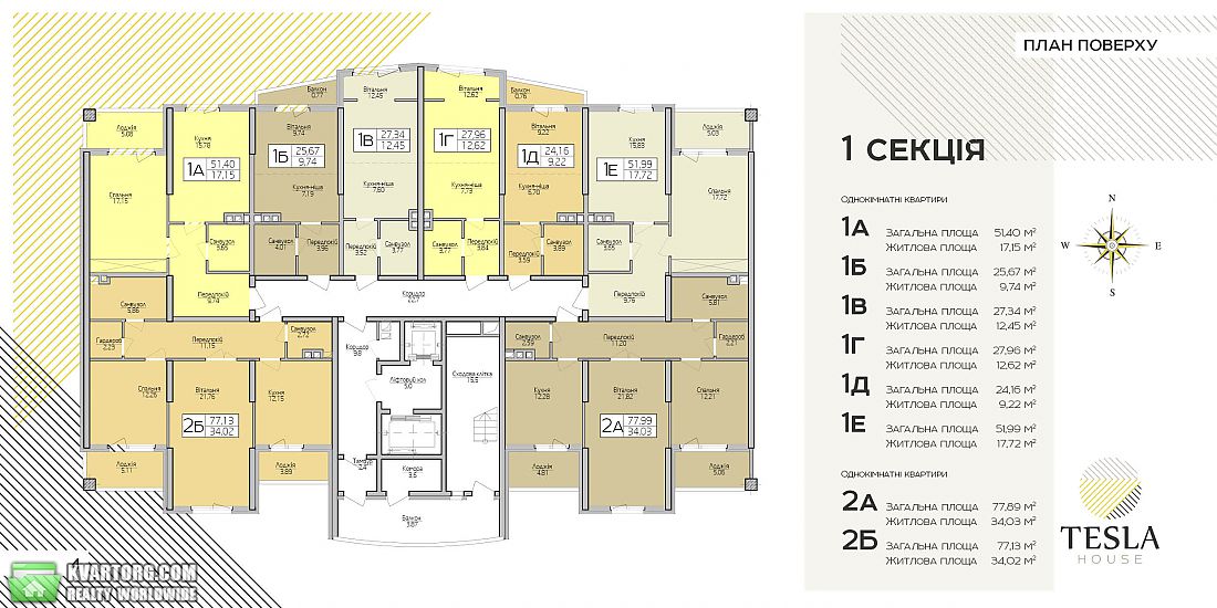 Sell 1-room apartment. Киев, Петра Дехтяренко — photo 2