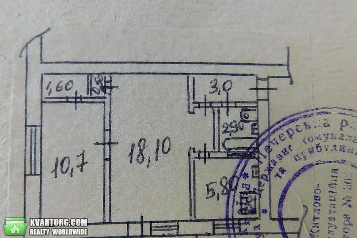 Sell 2-room apartment. Киев,  Бастионная — photo 2