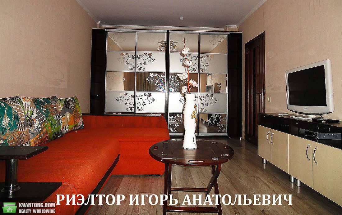 сдам 1-комнатную квартиру. Одесса,  Массив Радужный - фото 1