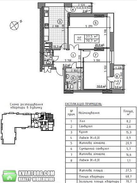 Sell 2-room apartment. Киев, Кудри — photo 4