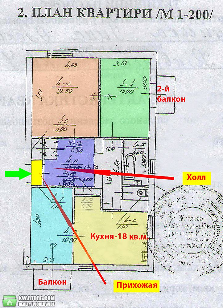 Sell 3-room apartment. Киев,  Киквидзе — photo 9