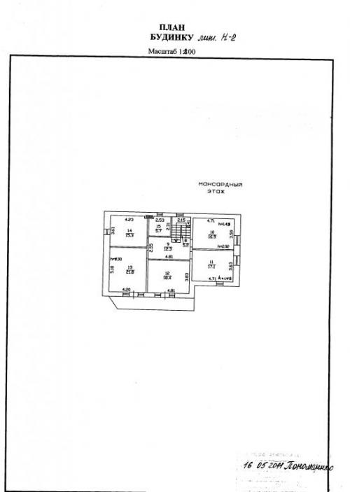 Sell house. Донецк, Хлебодарная — photo 3