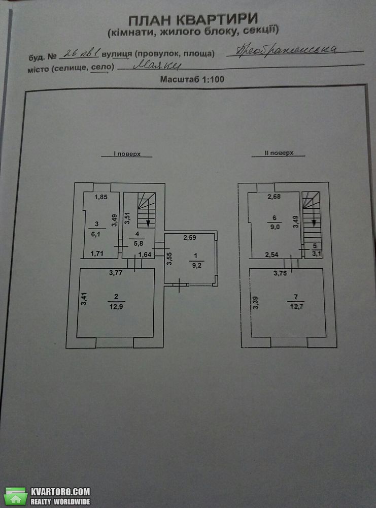 Sell 3-room apartment. Одесса, ул. Преображенская — photo 7