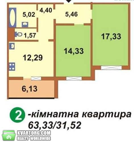 Sell 3-room apartment. Киев,  Милославская — photo 5