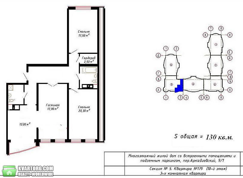 Sell 3-room apartment. Одесса, Аркадиевкий пер. — photo 2