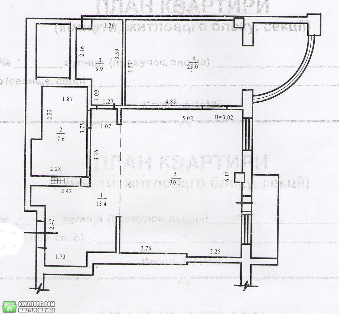 Rent out 2-room apartment. Одесса, Армейская — photo 8