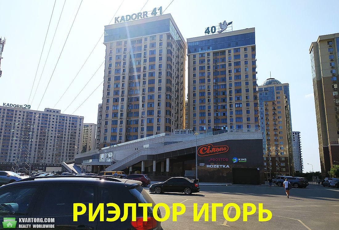 Rent out 1-room apartment. Одесса, Жемчужная — photo 10