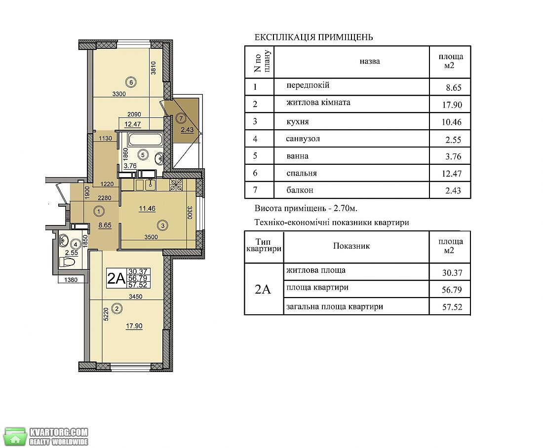 Sell 2-room apartment. Киев, Голосеевский — photo 2