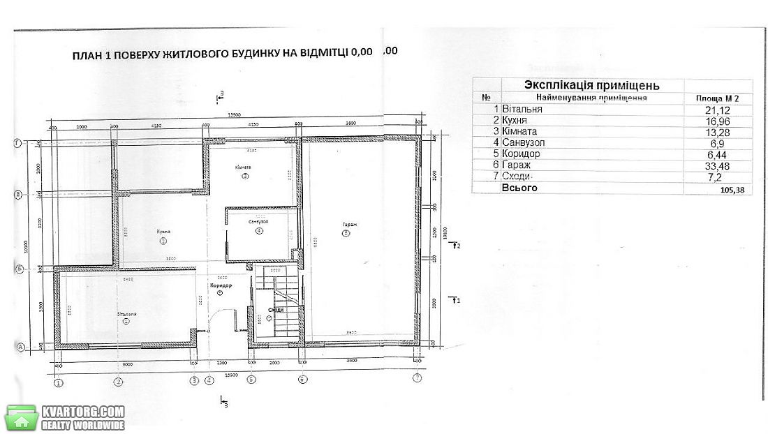 Sell house. Днепропетровск, Петрозаводская — photo 7